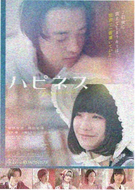 风起长安 天空视频
