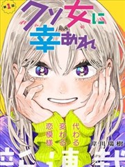 漫威：终极之战 天空视频