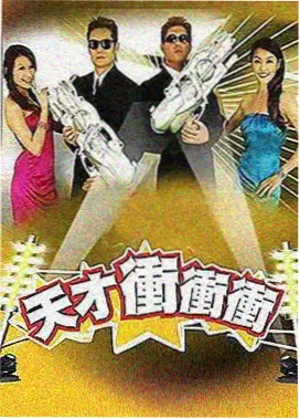 奔跑吧·极限 天空视频