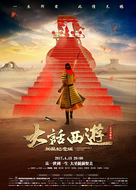 暑期档大片集结 天空视频专题