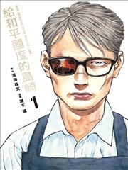 悬疑烧脑·高能反转 天空视频